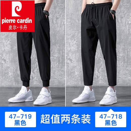皮尔卡丹休闲裤裤男士夏季新款薄款青年直筒九分裤裤时尚潮流速干男士裤子 719束脚-黑色 L
