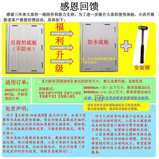 Shantou Lincun hamster wooden cage rutin chicken handmade diy assembly simple Ruicheng board home large sloping roof transparent on all sides 804545cm