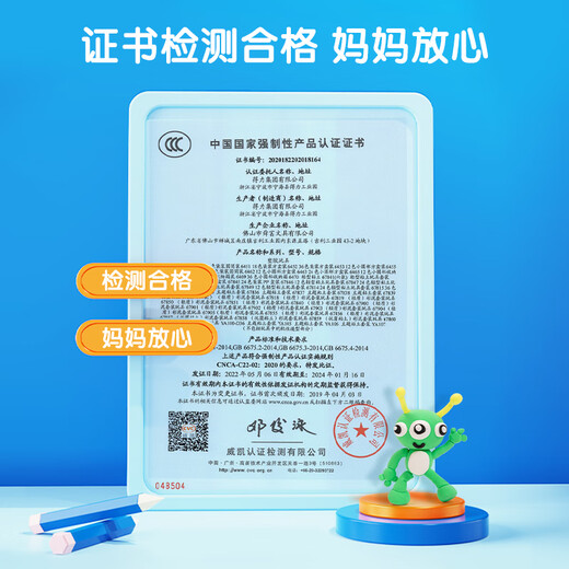 得力彩泥粘土橡皮泥24色5袋装学生儿童玩具生日礼物YA100-D24