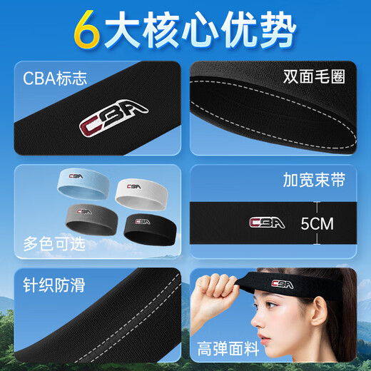 李宁（LI-NING）运动发带男头带吸汗止汗带导汗带女防汗束发带CBA跑步健身头戴 黑色