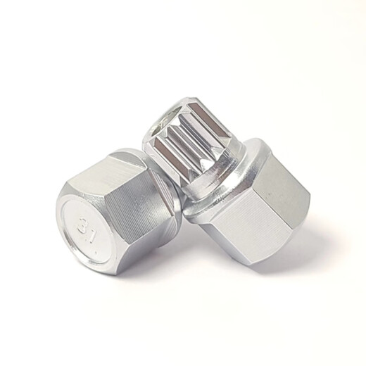 Xindongben is suitable for BMW tire anti-theft screw sleeve 12357 series x1x3X4x5x6 hub key removal tool 23 teeth (single)
