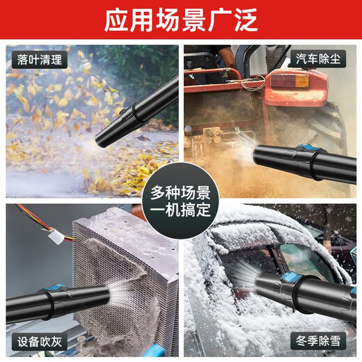 吹风机大功率工业用220v暴风枪强力鼓风机吹树叶工地除尘吹灰清灰 DY-风暴蓝3888TV一电一充重载
