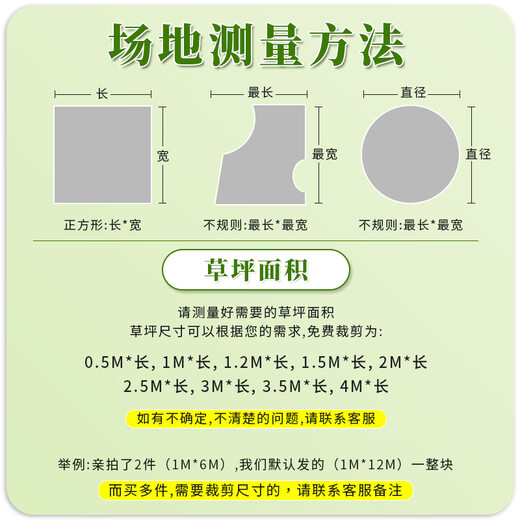 Sunke simulated lawn carpet, artificial turf, green plastic decoration, artificial turf engineering fence, outdoor football mat, 2 cm encrypted waterproof model, 2 meters wide * 8 meters long