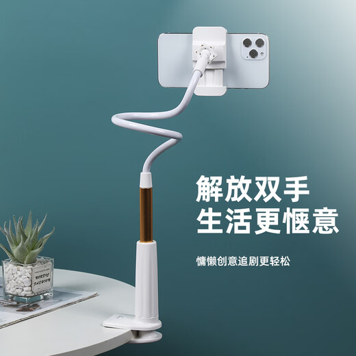 Biyazi Mobile phone stand Lazy stand Desktop bedside clip Douyin Kuaishou video recording live hose universal adjustment stand Apple Samsung Huawei mobile phone universal B39