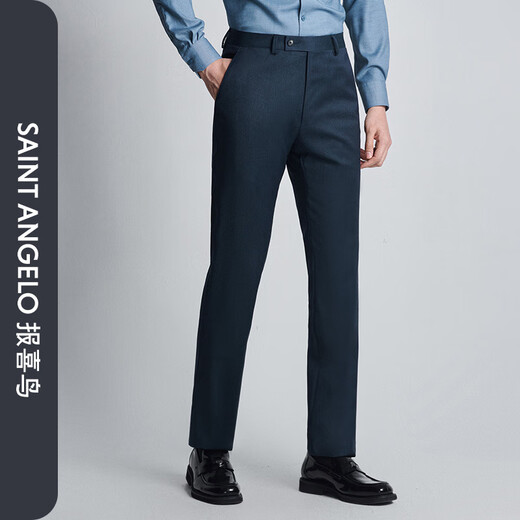 Announcement Bird Suit (Trousers) Easy-care Formal Men's Straight Wool Long Pants KEBD246060U Blue 84A