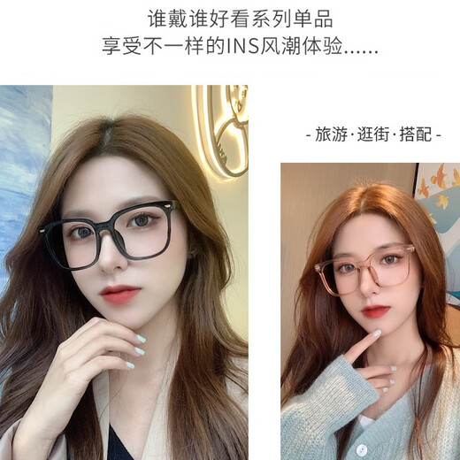 Luxury Bird 219 Gafas de luz anti-Blue, marco negro brillante, cara desnuda, versión coreana, estilo INS, teléfono móvil no dimensional, gafas a prueba de radiación de la computadora