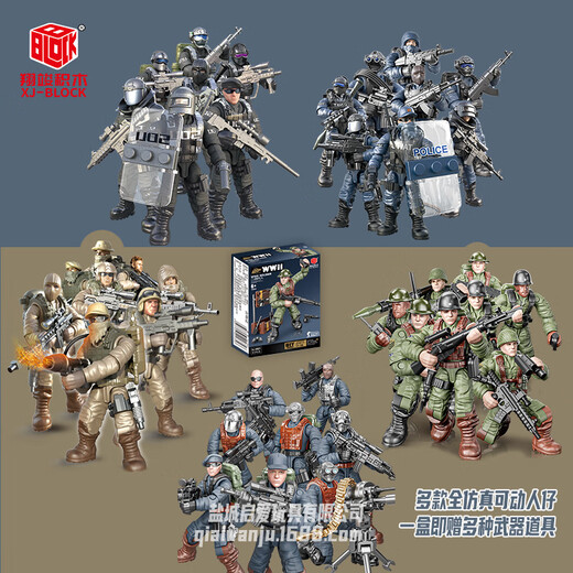 Xiangjun Blocs Blocs Special Police Soldier Doll Model Multi-Move Joint Assembly Figly Set Boy Toy Gift XJ-9902 Lightning Police spéciale 8 poupées + Armes