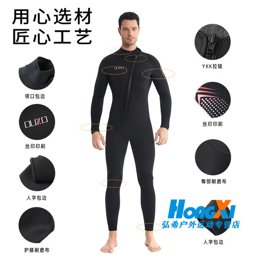 OUZO wetsuit professional 1.5/3/5/7mm men's wetsuit neoprene one-piece hooded thickened cold-proof and warm deep diving 3mm one-piece hooded model 3XL