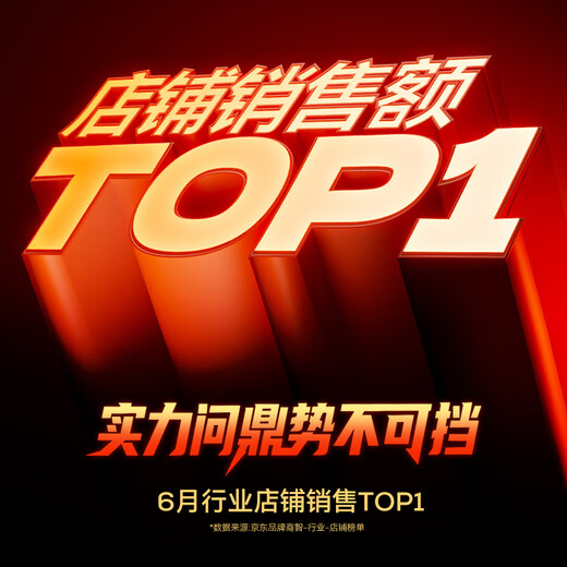 松能显示器支架 电脑支架 显示屏支架 显示器增高架 电竞支架显示器支架臂 vesa支架承重20KG T10-1W