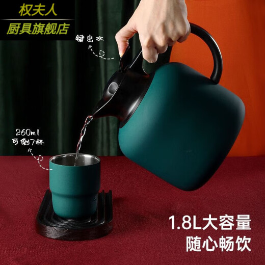 Mrs. Quan Germany imported quality 316 stainless steel thermos kettle cup set hot water kettle coffee cup living room home student frosted green [316 stainless steel] 1800ml [upgraded liner 316 medical grade] single pot