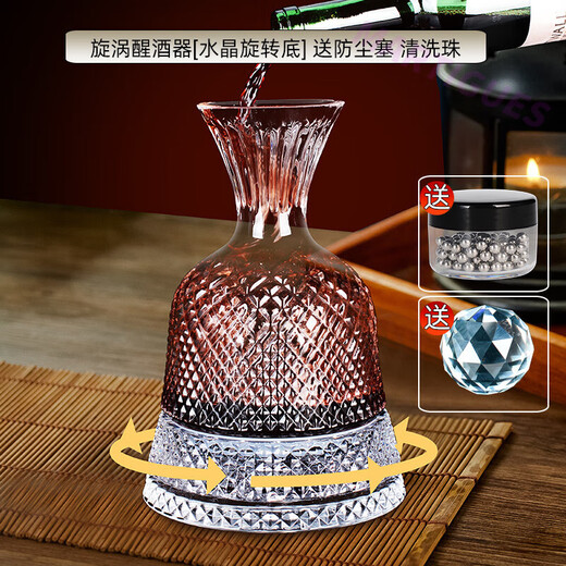 MARTIGUES crystal glass red wine decanter, high-end light luxury rotating wine dispenser, European household vortex decanter, wine dispenser, crystal vortex rotating decanter 1.1L
