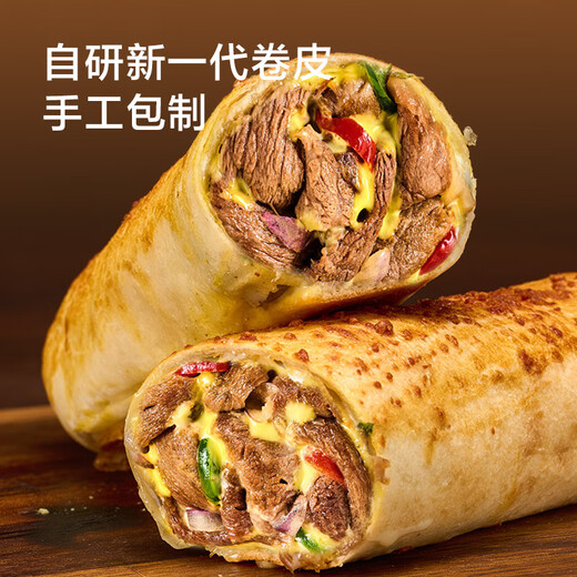 京东京造芝士牛肉卷840g(280g*3) 早餐小吃面点下午茶空气炸锅微波炉速食