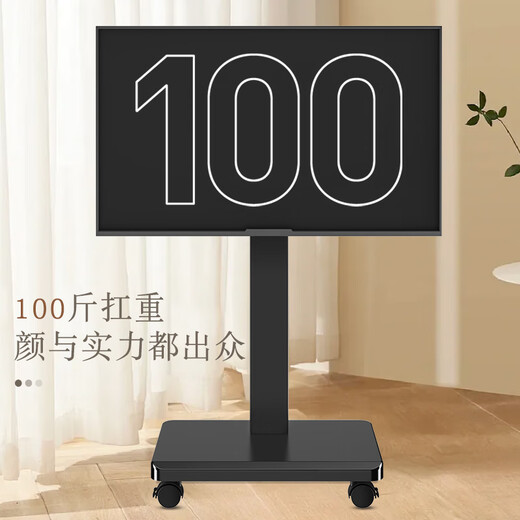 Geer 32-55-inch mobile TV stand live video conferencing TV floor cart can rotate 90 degrees horizontally/vertically and universal mobile hanger for monitors