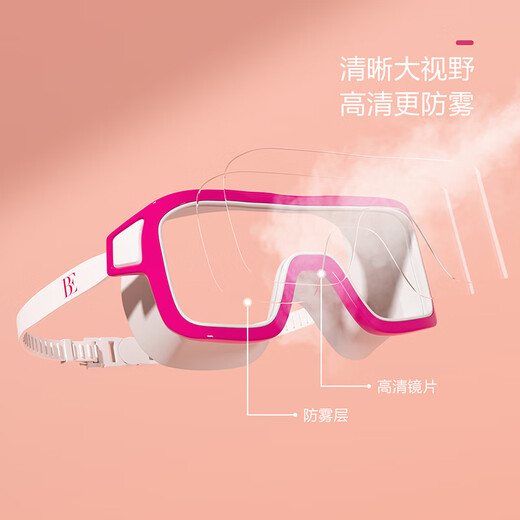 Van De'an (BALNEAIRE) children's swimming goggles, high-definition waterproof and anti-fog, large-frame swimming equipment, comfortable and not eye-catching, KYJ047, navy blue, flat