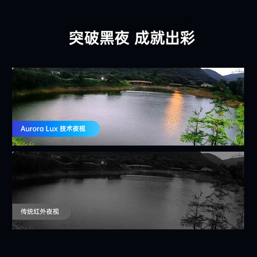 周视800万4K全彩夜视摄像头高清室外摄像头家用农村安防户外防水无线wif手机远程监控器语音对话