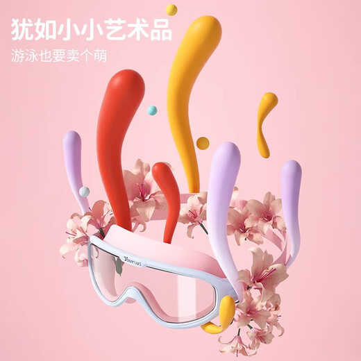 佑游儿童泳镜泳帽防水防雾大框男女游泳馆泳镜泳帽六件套6936蓝黄