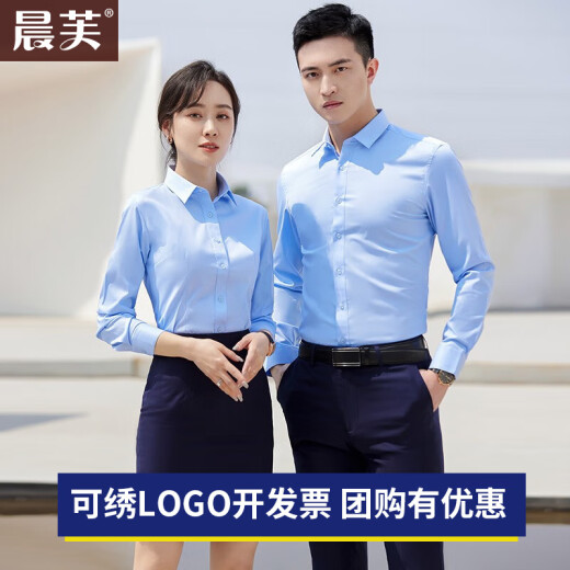 Chenfu professional long-sleeved shirt for men and women business interview formal wear company front desk work clothes stretch shirt 4S store work clothes single piece light blue long-sleeved (remarks for men and women) XL
