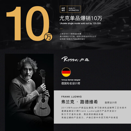 卢森（Rosen）单板尤克里里初学者儿童女生男小吉他入门成人23寸乌克丽丽 26寸-原木色经典款