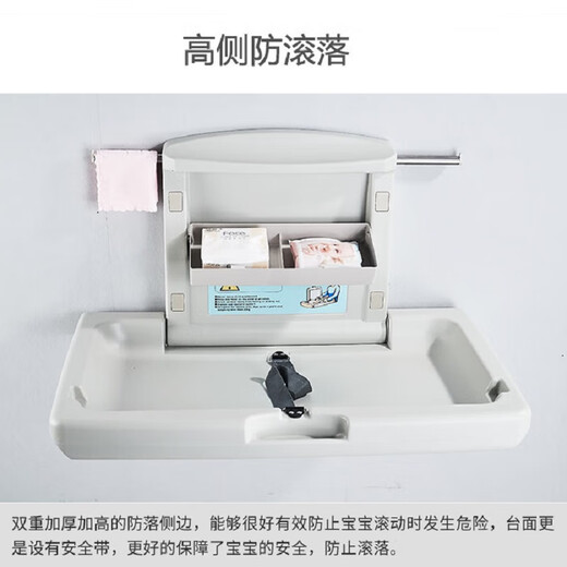 Netter Kaninchenprinz Windel Tisch Babypflege Tisch dritte Babywindelwechsel Bett Faltbar Wandmontierter Sitz Mutter und Kinderzimmer A1 [Standard HDPE] Pflegetisch - faltbare 1 -jährige Versicherung