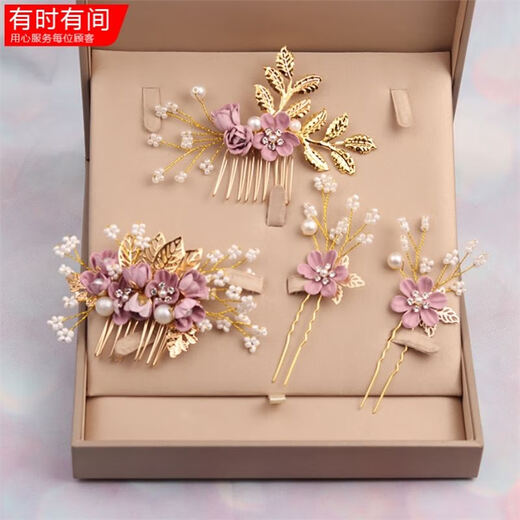 Happy mother-in-law updo hair ornaments wedding happy mother wedding banquet updo hair ornaments wedding head flower comb high-end jewelry hair comb pink four-piece set