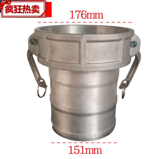 XMSJ阴阳端接头公母快速12346寸506580卸油管 1.5寸阴端/DN40母