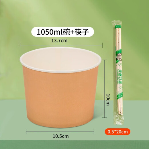 盈喜客一次性纸碗泡面碗筷套装打包食品级家用环保圆形快餐饭盒带盖批发 【碗+筷子】1050ml碗+筷100套
