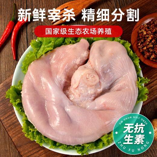 Pig Funon wird frisch getötet. Schweinbauch 450G-550G*2. 2. Insgesamt 2 wurden direkt von Chongming Island geschickt.