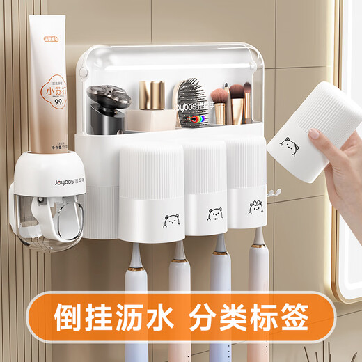 Jiabangshou Zahnbürstenbecher Lagerregal, ohne den Mund bürsten, Tasse Wandbleiderbad Badezimmer Badezimmer 4 Tasse mit Zahnpasta -Squeezing -Gerät