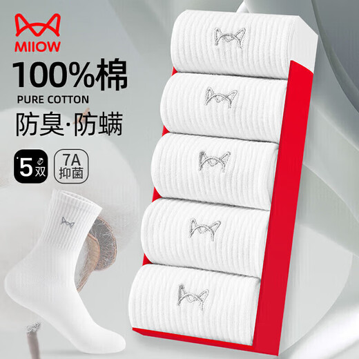 猫人5双男士袜子男秋冬纯棉100%中筒袜男防臭抑菌休闲运动男袜