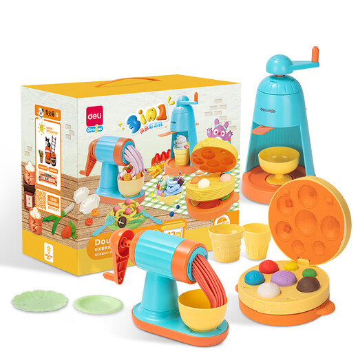
Deli three-in-one color clay machine clay color clay boy and girl toy handmade birthday gift