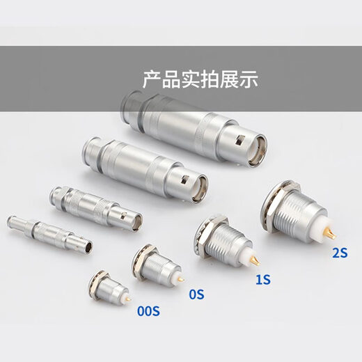 Customized socket LEMO FFA ERA 00 single-core male and female push-pull connector aviation plug compatible with 0S 120 single-core plug 2S