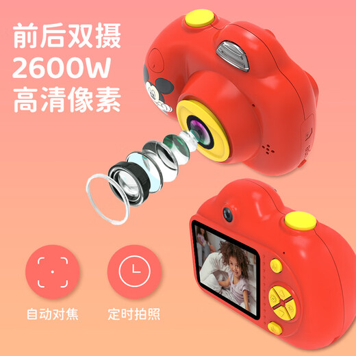Disney Children's Camera Hd Girl Gird Anniversaire Gift Childre