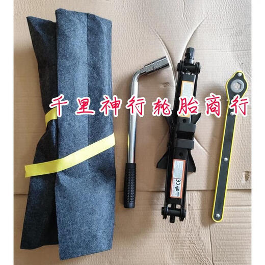 旭杉斯比亚迪 元PLUS 17寸非全尺寸备胎 13590R17 小备胎 17寸轮胎+轮毂+升级款工具包(扳