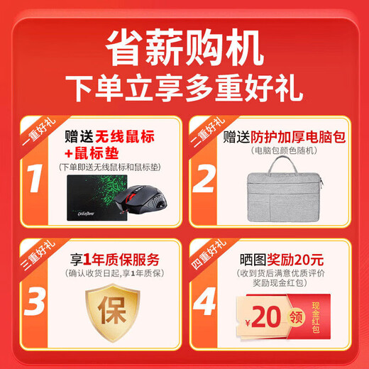 联想（Lenovo) 拯救者15.6寸Y7000/ R9000P高刷电竞吃鸡设计游戏本二手笔记本电脑 95新 I5-7300H GTX1050 制图游戏 16G内存+512G固态