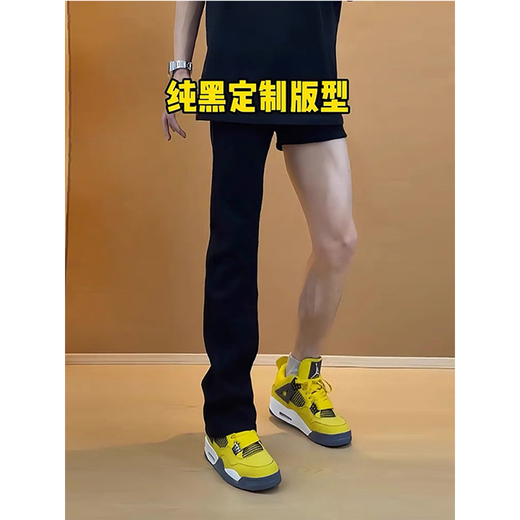 7家优品 黑色弯刀微喇牛仔裤男士秋冬季款美式高街修身直筒加绒长裤子男 DF-701黑色 L （105-120斤）