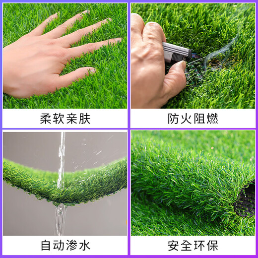 Sunke simulated lawn carpet, artificial turf, green plastic decoration, artificial turf engineering fence, outdoor football mat, 2 cm encrypted waterproof model, 2 meters wide * 8 meters long