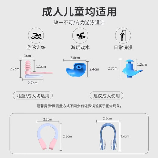 Xtep swimming earplugs are waterproof, non-soundproof, professional bathing, anti-otitis media, adult shampoo, ear anti-water artifact, ice and snow blue, one pair of earplugs, one size fits all