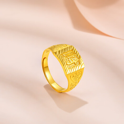 Saturday blessing gold ring men's wealth ring pure gold 999 birthday gift price AA011382 living mouth No. 16 about 5.44g