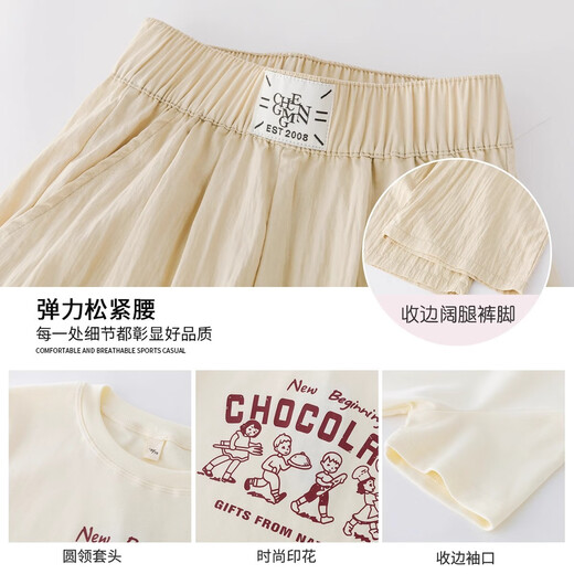 NICKYBABY女童阔腿裤套装夏季儿童2025新款洋气大童两件套时髦12岁女孩夏装 15029粉色+9889白色 140 cm