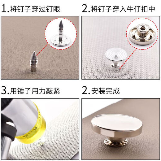 Buttons for jeans, rivets, flat buttons, two-way trouser buttons, overalls, top buttons, children's men's and women's, fixed bronze 17mm, 5 pcs