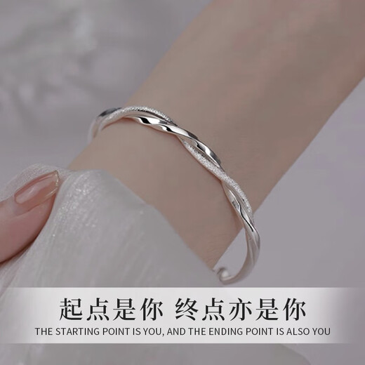 
Chow Baifu [1000+ stores] Mobius bracelet women's young silver-plated bracelet for birthday gifts