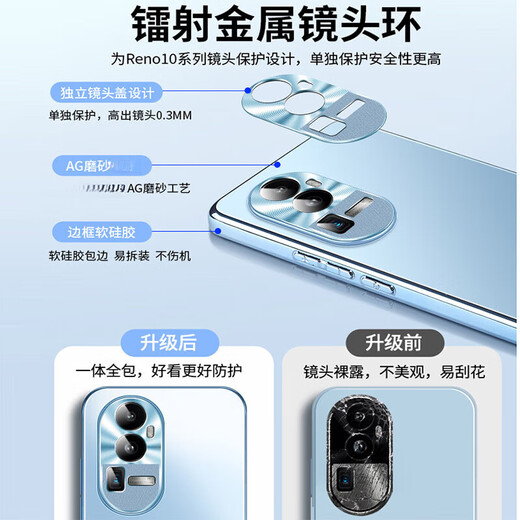 零点盾 opporeno10手机壳reno10pro保护套电镀磨砂pro+防摔防指纹全包男女款 【月海黑】磨砂+电镀 OPPO Reno10