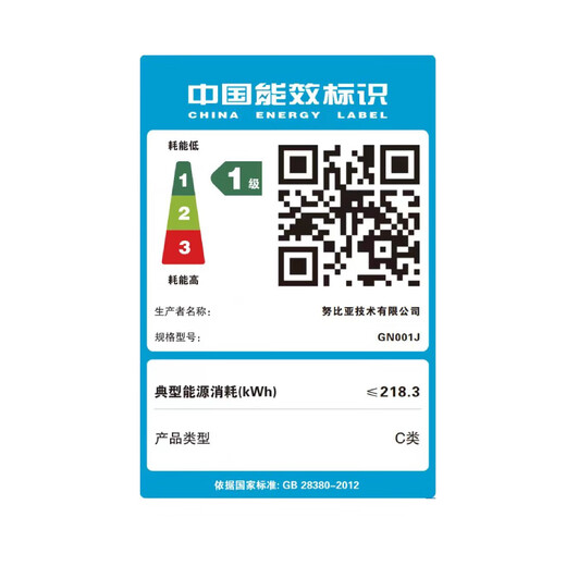 努比亚红魔游戏本16Pro  电竞游戏本 笔记本电脑(i9-14900HX RTX4060 2.5K 240Hz)银 国家补贴/政府补贴20%