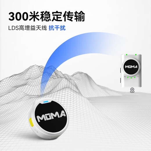 Mammoth LARK MIX wireless lavalier microphone live broadcast microphone anchor dedicated noise reduction microphone Mammoth mobile phone camera vlog outdoor interview micro button microphone camera version one for two with box - white standard