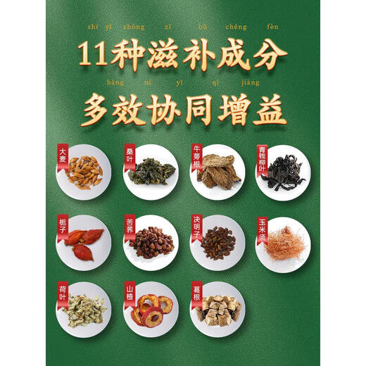 Beijing Tongrentang Qingqianliu Corn Scarf Mulberry Leaf Tea High Reduce Three Tea Lower Blood Glycemic Liquid Official Store Flagship Official Website 2 Boxes Effective
