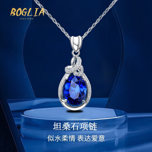 BOGLIA brand necklace for women, tanzanite inlaid with diamonds, 18 gold K pendant, clavicle chain, Christmas birthday gift for wife, 2.10 carat tanzanite pendant, 4A grade, customized in 7 working days