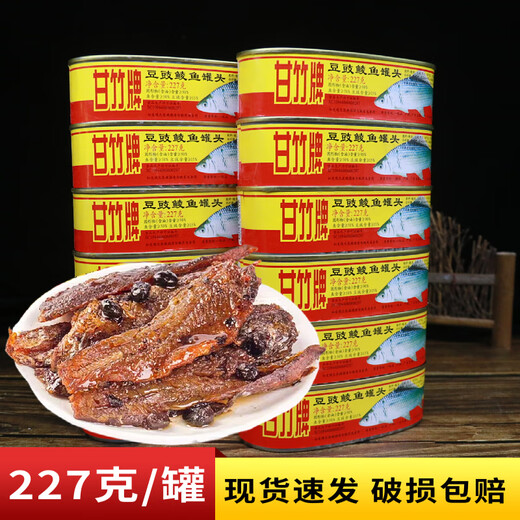 Dace in Dosen mit Ganzhu-Bohnen und schwarzer Bohnensauce, 227 g, verzehrfertiger Fisch und Fleisch, kantonesischer Fisch in Dosen mit Reis, Dace in Dosen mit Ganzhu-Bohnen und schwarzer Bohnensauce, 227 g x 3 Dosen (681 g).