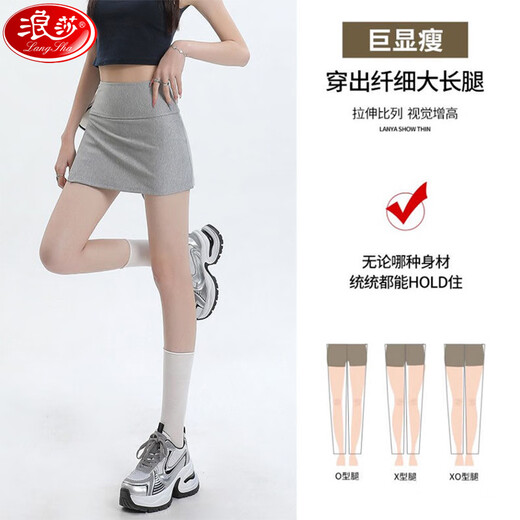 Langsha sports shorts for women in summer new style, small high waist, slim American hot girl yoga slit hip skirt pants thin gray M suggests 96-105Jin [Jin equals 0.5 kg]