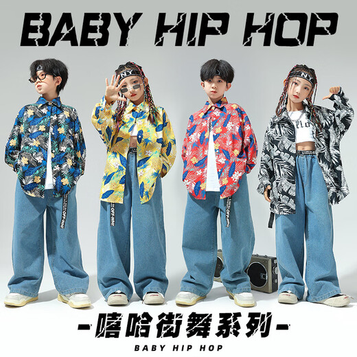 Kamiban Children's Street Dance Anzug Trendige Kleidung für Jungen und Mädchen Hip-Hop-Jeansanzug für Kinder Retro Hong Kong Style Hemd Performance Kostüm 258 Blau Langarm