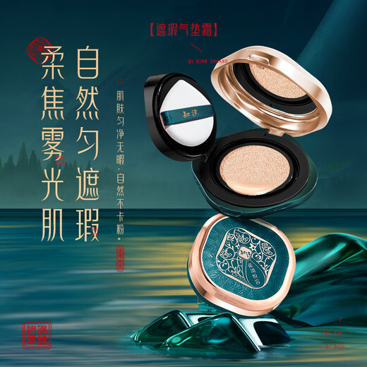 Yanzi (YANZI) Birthday Valentine's Day Gift for Girlfriend and Wife New Year Practical Lipstick Gift Box Makeup Set Cosmetics Complete Set